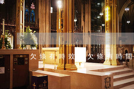 欠條有時效嗎(欠條有時間限制嗎)