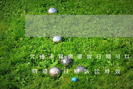 欠條未寫明還款日期可以訴訟嗎(欠條沒有注明還款日期訴訟時效)