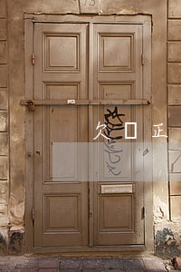 欠條正確的書寫方式