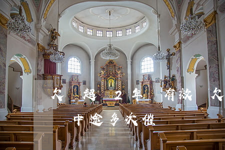 欠條超過2年還有效嗎(欠條超過2年還有效嗎中途多次催債)