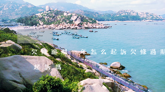 欠條逾期一年怎么起訴 欠條過期一年還可以起訴嗎