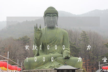 欠款1000萬無力償還,坐牢多少年-欠款1000萬無力償還,坐牢多少年呢