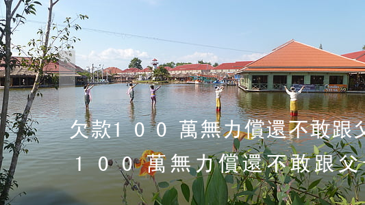 欠款100萬無力償還不敢跟父母說-欠款100萬無力償還不敢跟父母說怎么辦