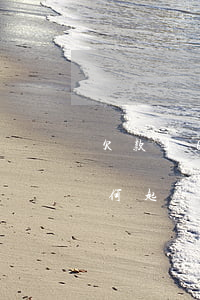 欠款360元如何起訴他人（欠款360元如何起訴）