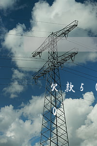 欠款50萬無力償還怎么辦呢法律-欠款50萬無力償還怎么辦呢法律依據(jù)
