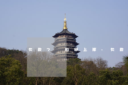 欠款7萬如何上岸-欠款7萬如何上岸買房