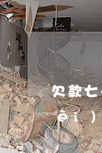 欠款七千起訴后會怎樣(欠款7萬 起訴費(fèi)多少)