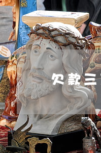 欠款三万怎么上岸-欠款三万怎么上岸的