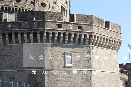 欠款人无力偿还他家里有钱怎么办-欠款人无力偿还他家里有钱怎么办呢