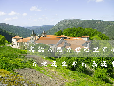 欠款人无力偿还坐牢以后还用还吗-欠款无力偿还坐牢出来还要还钱吗