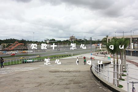 欠款十萬怎么規(guī)劃還款-欠款十萬怎么規(guī)劃還款一個月工資三千塊