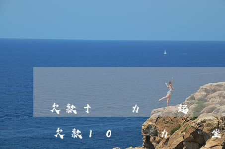 欠款十萬無力償還 起訴會(huì)坐牢嗎(欠款10萬無力償還坐牢)