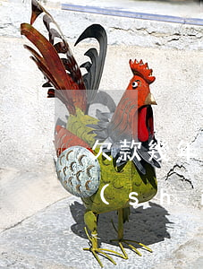 欠款幾年內(nèi)有效起訴(欠款起訴時(shí)效是三年?)