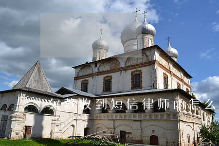 欠款收到短信律师函怎么处理