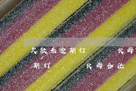 欠款未逾期打電話給父母合法嗎-欠款未逾期打電話給父母合法嗎知乎