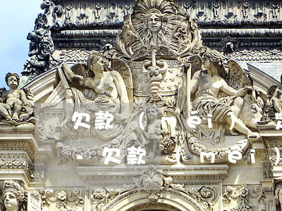 欠款沒(méi)約定利息能要逾期利息嗎-欠款沒(méi)約定利息能要逾期利息嗎合法嗎