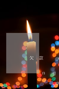 欠款無(wú)力償還被起訴有必要應(yīng)訴嗎-欠款無(wú)力償還被起訴有必要應(yīng)訴嗎法院