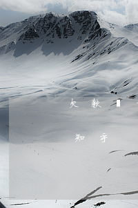 欠款無力償還了怎么辦(欠款無力償還怎么辦知乎)