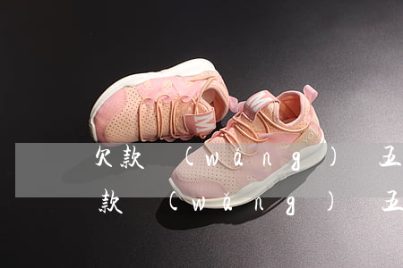 欠款網(wǎng)貸五千被起訴怎么辦（欠款網(wǎng)貸五千被起訴）