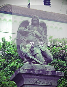 欠款起诉书怎么写范文(欠款诉讼书怎么写)