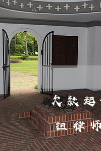 欠款起诉委托律师怎么收费(欠款被起诉要承担律师费用?)