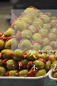 欠款逾期不還法院執(zhí)行辦法(欠債不還法院強(qiáng)制執(zhí)行要多久)