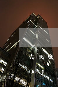 欠款逾期收到1069上門收款短信-1069發(fā)短信上門催收沒有退訂