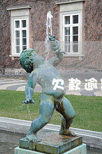 欠款逾期能坐飛機嗎（逾期還不起能坐飛機嗎）