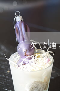 欠款逾期起訴查詢 逾期被起訴查詢