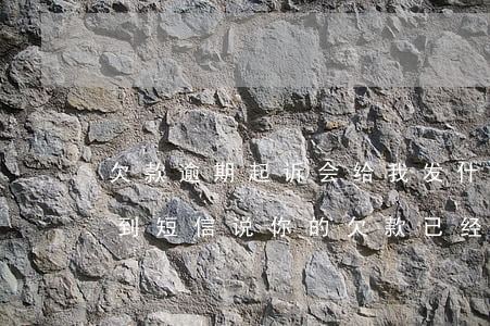 欠款逾期起诉会给我发什么短信(莫名其妙收到短信说你的欠款已经逾期)