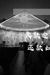 欠款逾期还款如何计算利息公式-欠款逾期还款如何计算利息公式呢