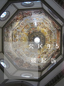 欠民生5萬(wàn)逾期4個(gè)月被起訴