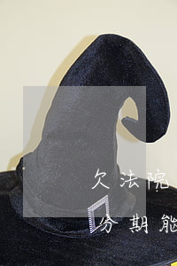 欠法院罰金可以分期買車嗎(信用卡欠錢買車分期能辦下來(lái)嗎)