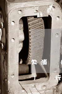 欠浦發(fā)信用卡4千多(欠浦發(fā)銀行信用卡5萬多還不了怎么辦)