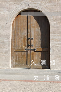 欠浦發(fā)信用卡9萬多逾期12天-欠浦發(fā)信用卡9萬多逾期12天怎么辦