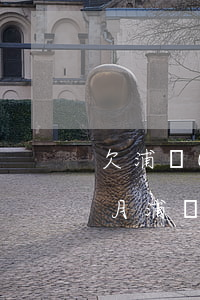 欠浦發(fā)萬用金18萬三個(gè)月(浦發(fā)萬用金沒還清能再借嗎)