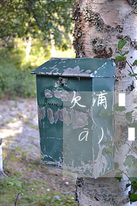 欠浦發(fā)萬用金坐牢直播(欠浦發(fā)萬用金20萬實(shí)在還不上,會(huì)不會(huì)坐牢)