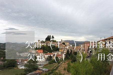 欠浦發(fā)萬用金被起訴了民事起訴-欠浦發(fā)萬用金被起訴了民事起訴會怎么樣