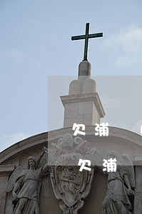 欠浦發(fā)銀行信用卡2萬元被起訴-欠浦發(fā)銀行信用卡2萬元被起訴怎么辦