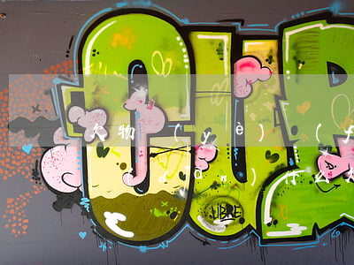 欠物業(yè)費(fèi)敗訴都需要承擔(dān)什么(欠物業(yè)費(fèi)起訴業(yè)主應(yīng)承擔(dān)什么)