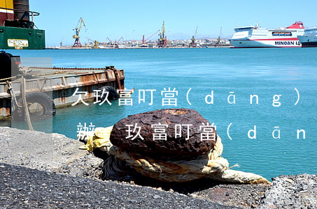 欠玖富叮當(dāng)幾萬還不上了怎么辦-玖富叮當(dāng)錢包借的錢沒還會(huì)怎么樣
