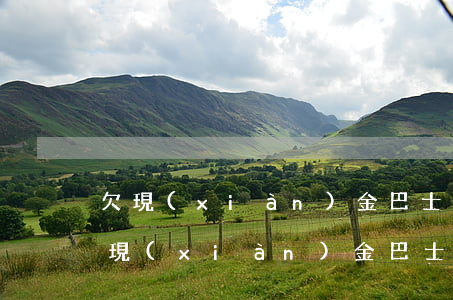 欠現(xiàn)金巴士一千起訴會怎么樣(現(xiàn)金巴士是不是倒閉了,我都逾期三天了)