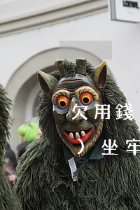 欠用錢(qián)寶6000會(huì)坐牢嗎(欠支付寶5000會(huì)坐牢嘛)