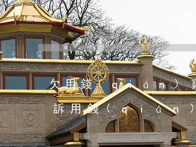 欠用錢(qián)寶錢(qián)被起訴(用錢(qián)寶起訴是真的假的我欠款1000塊錢(qián))