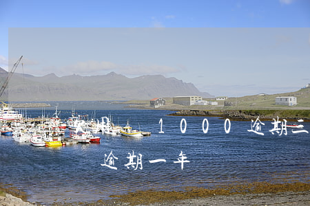 欠用錢寶1000逾期三年(欠支付寶3萬塊錢逾期一年)