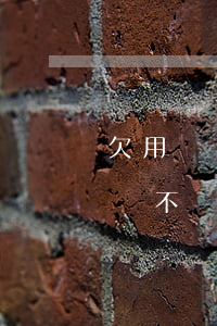 欠用錢寶3千塊不還會怎么樣(欠用錢寶3千塊不還會怎么樣)