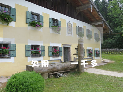 欠用錢寶一千多沒還