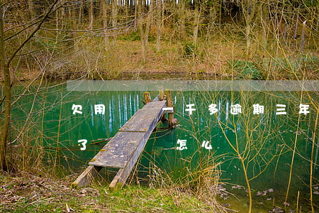 欠用錢寶一千多逾期三年(用錢寶逾期兩年多了沒還會怎么樣?) 欠用錢寶一千多逾期三年(用錢寶逾期兩年多了沒還會怎么樣?)