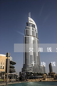 欠用钱宝逾期2000差不多三年(用钱宝一千块钱欠了四年会被起诉吗)