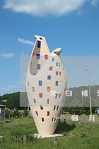 欠白條500元逾期10天 白條500逾期一個月